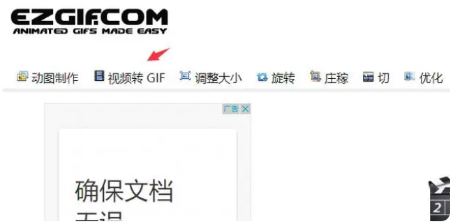 视频转gif怎么操作-推荐这三种方法 - 知乎