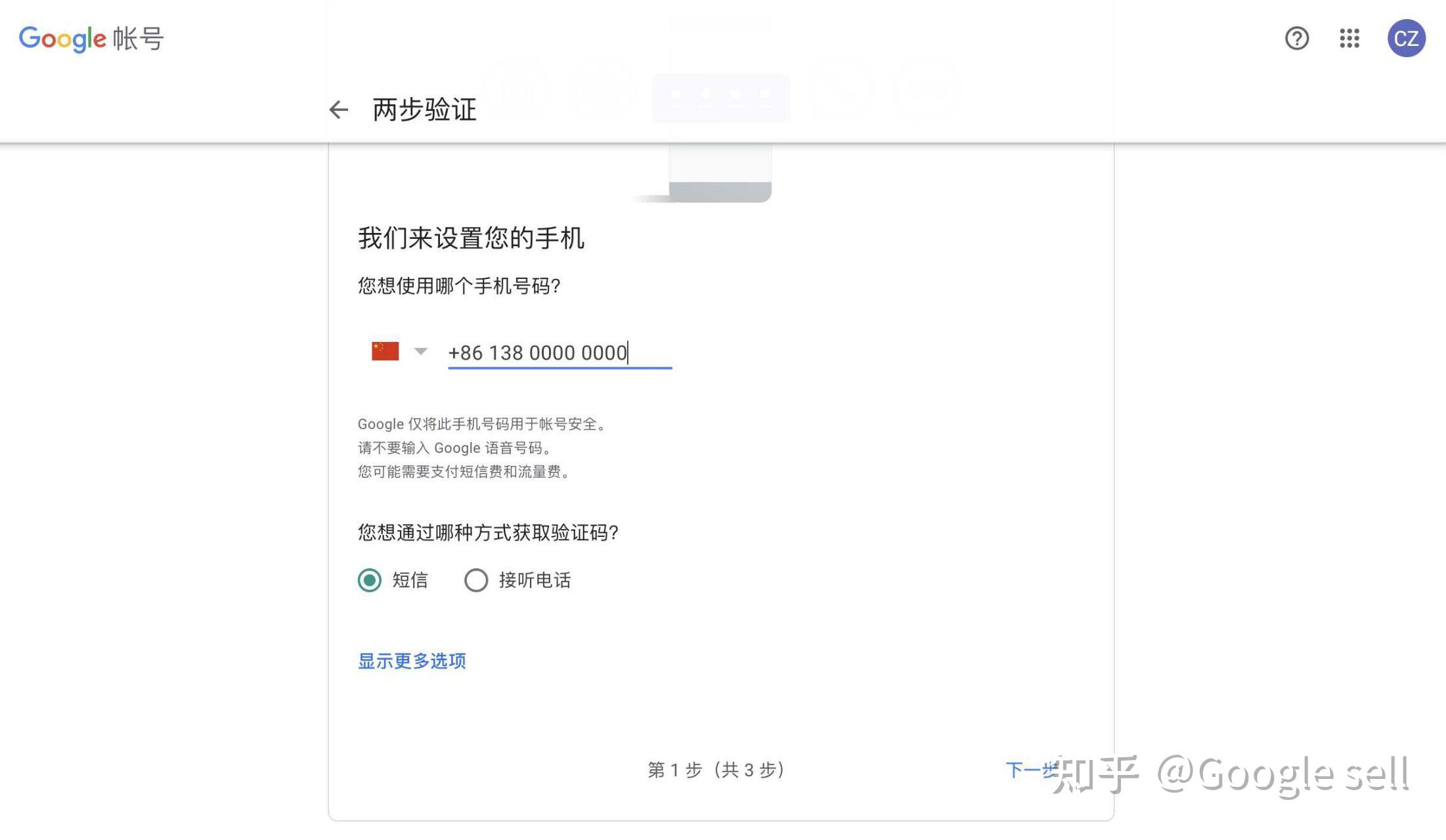 google验证器账号密钥=谷歌验证器账号密码忘了怎么办
