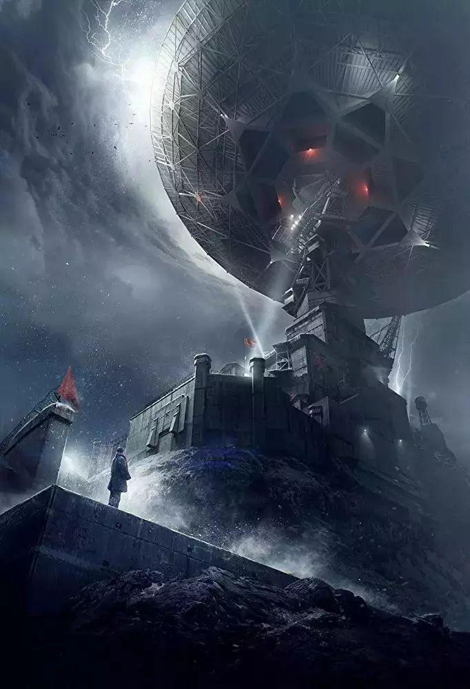 《三体》|看完三体,再也不是看山还是山了