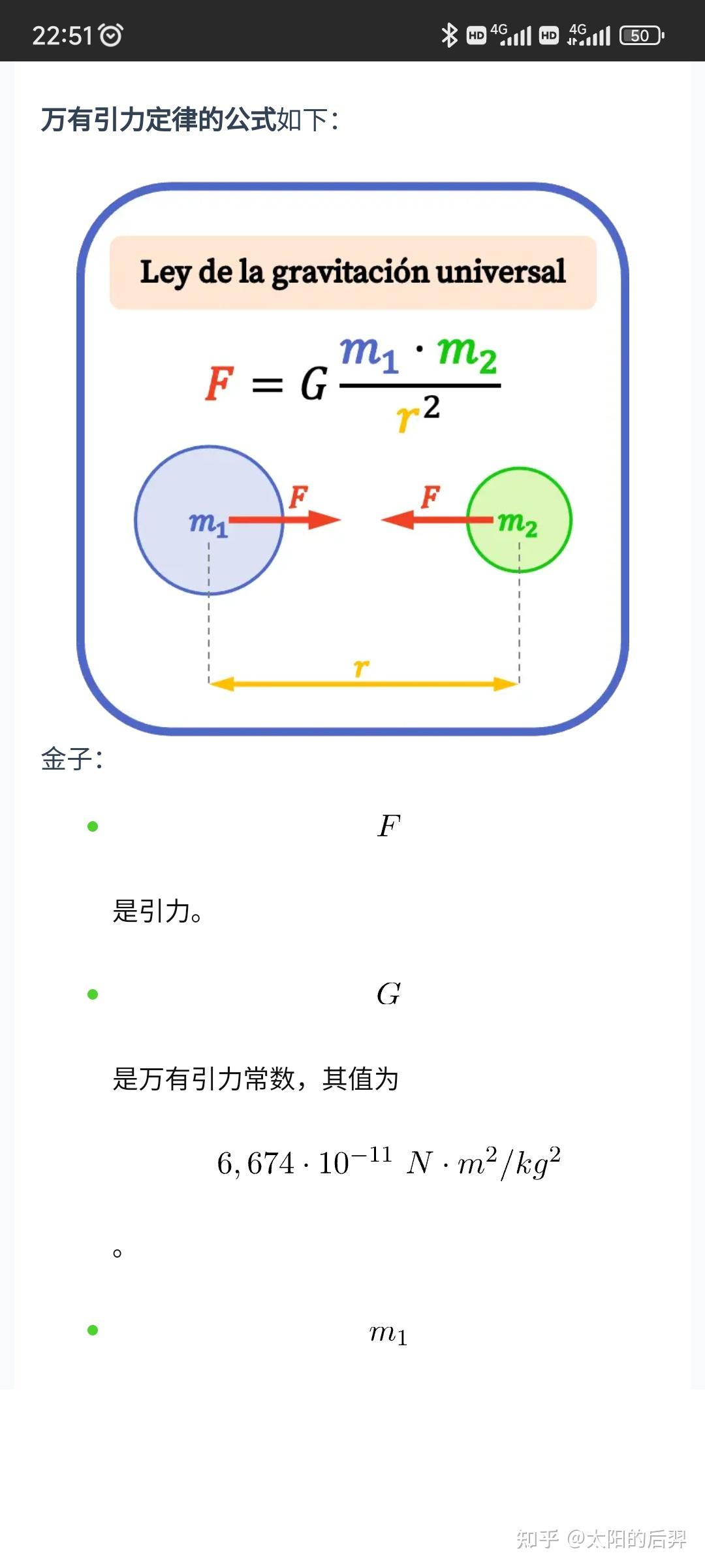 在牛顿以前这几十万年来就没有一个人思考过物体为什么会往下掉吗？