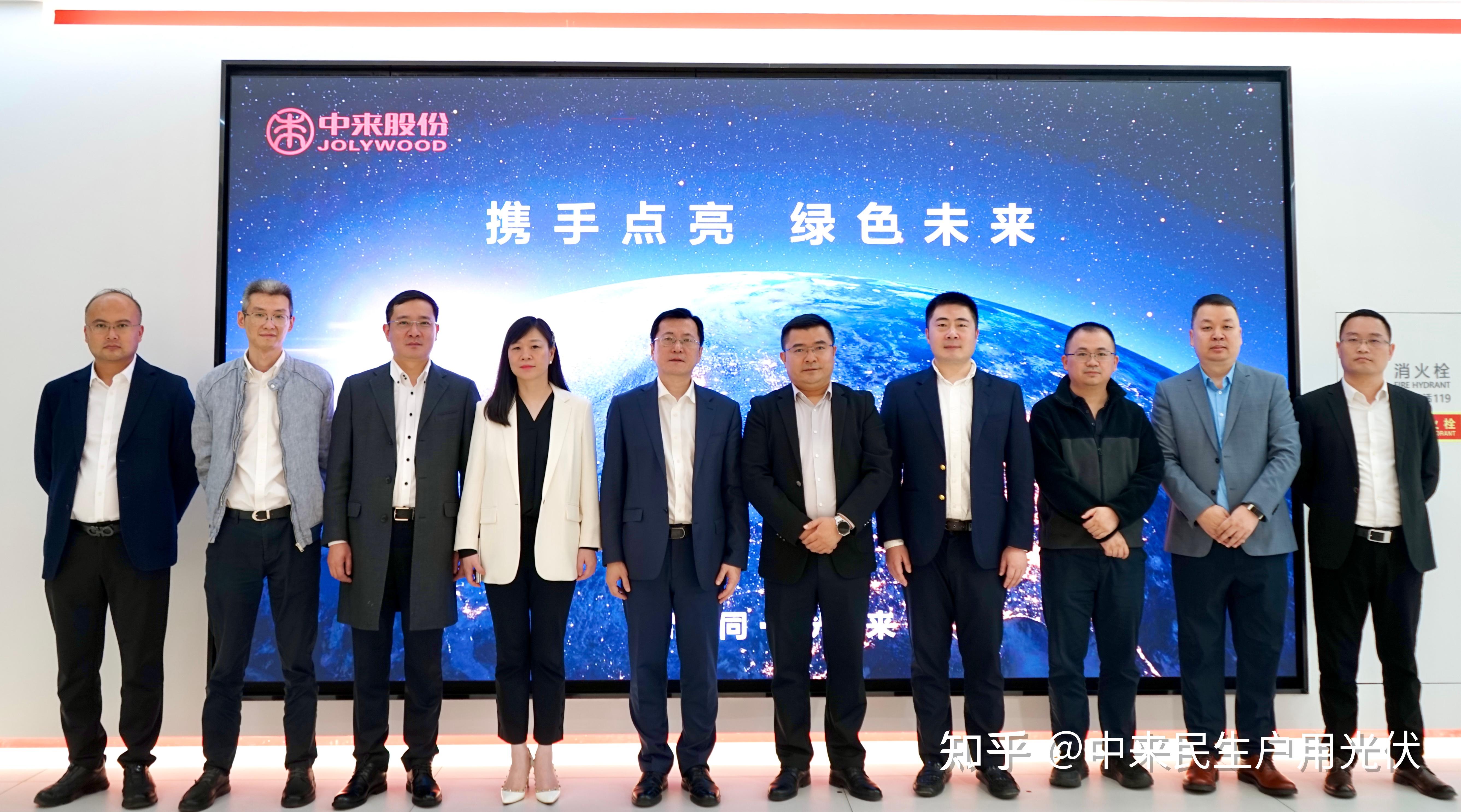 新华社上海分社分党组书记、社长王永前一行莅临中来考察调研 - 知乎