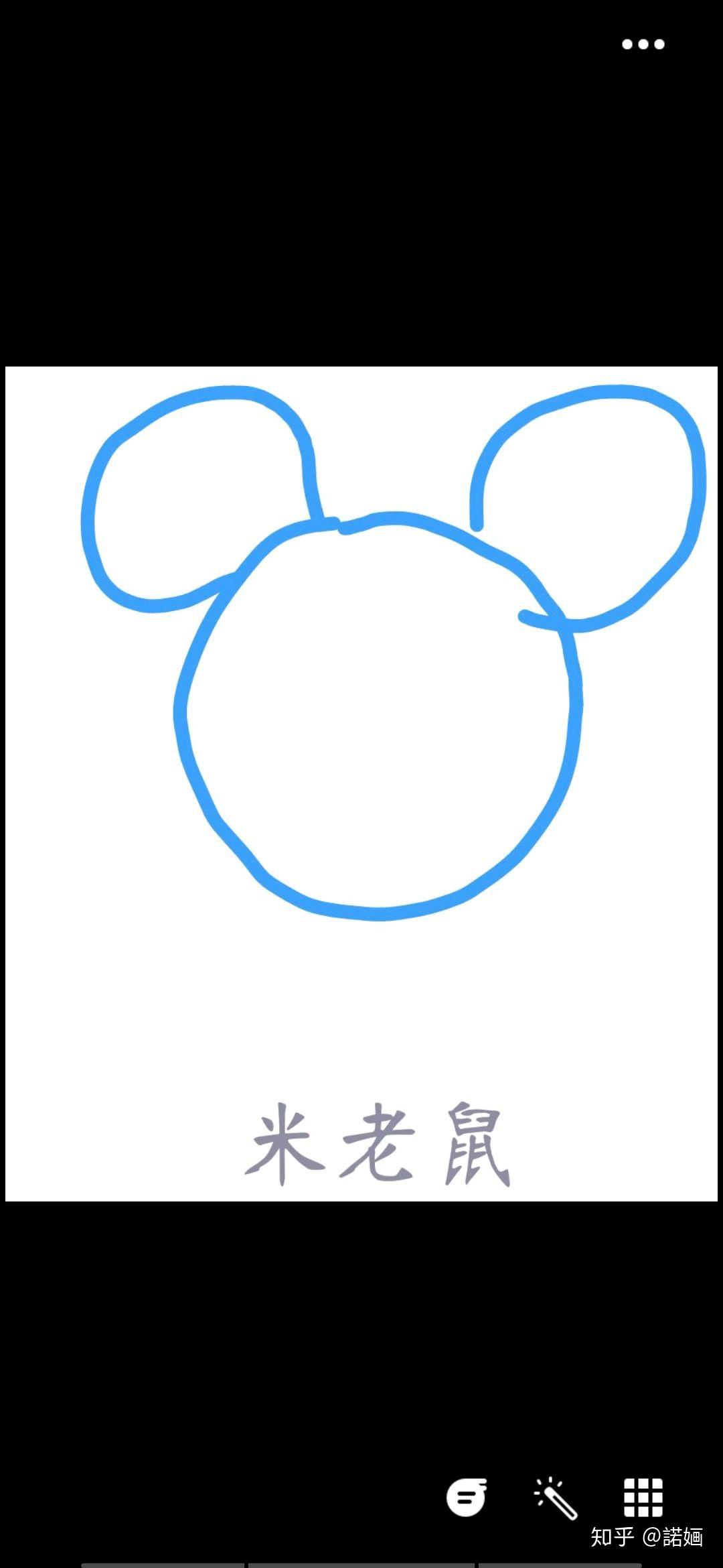 qq画图红包米老鼠怎么画?