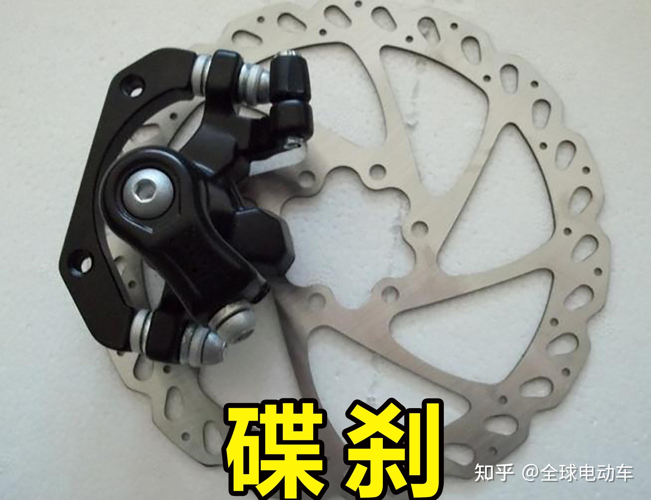 才知道!电动车刹车选前碟后鼓好,还是选前后碟刹好?哪个更实用 - 知乎