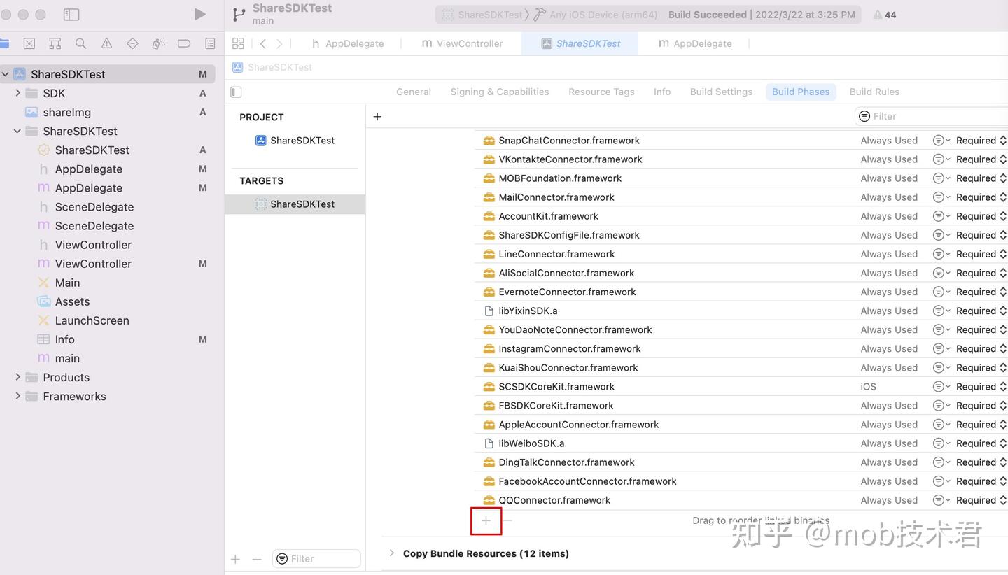 MobTech ShareSDK iOS端快速集成 - 知乎