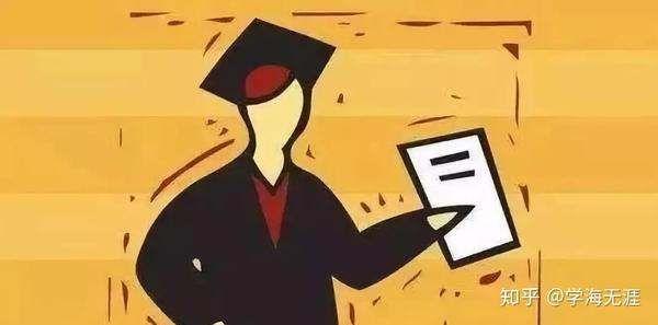 为什么很多人选择读博来延续学生身份？