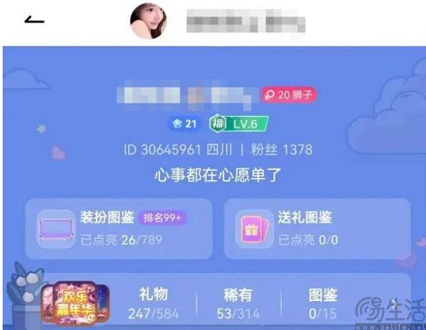 就在不知不觉间，斗鱼已经实现连续盈利 - 知乎