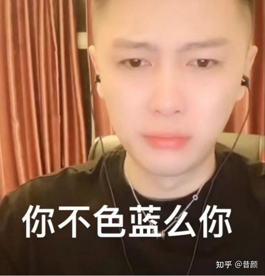 谁有大哥远表情包求图