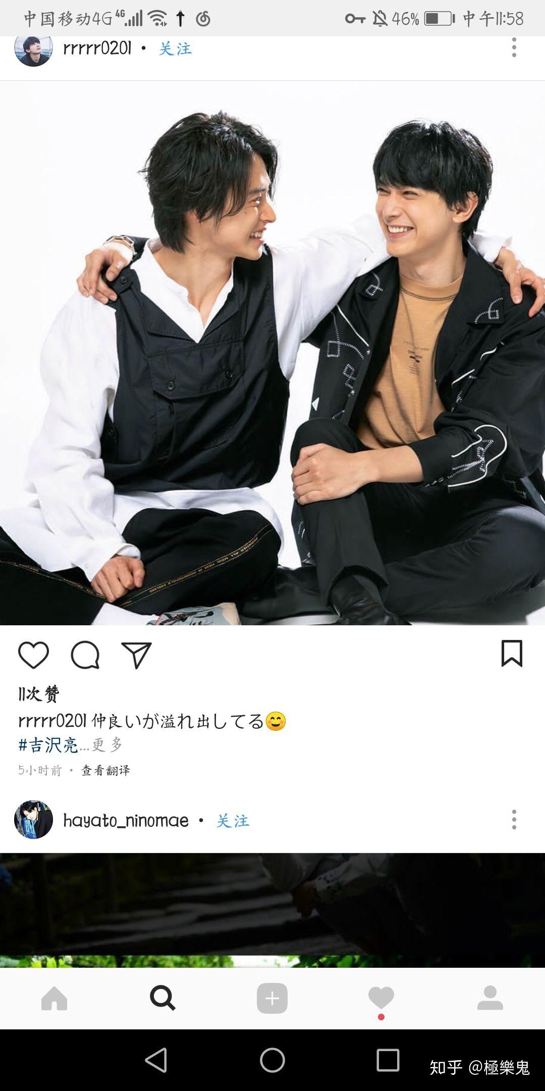 有没有山崎贤人和菅田将晖好看的无水印的图