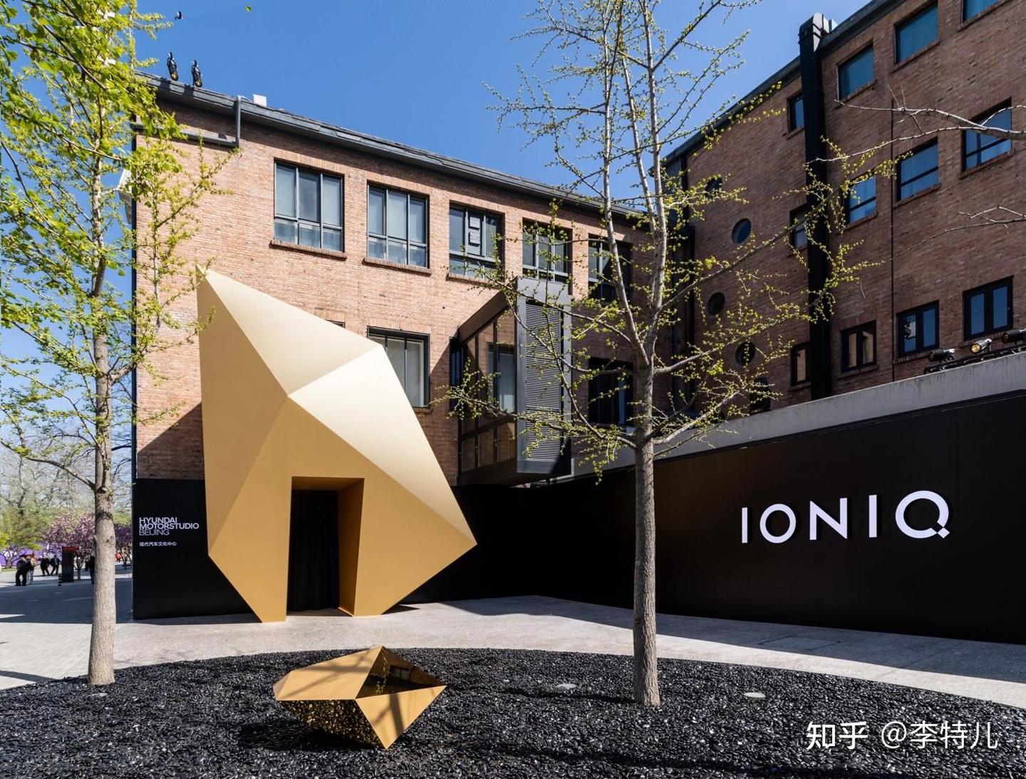 重磅!现代宣布IONIQ艾尼氪正式进入中国,两款概念车全球首秀