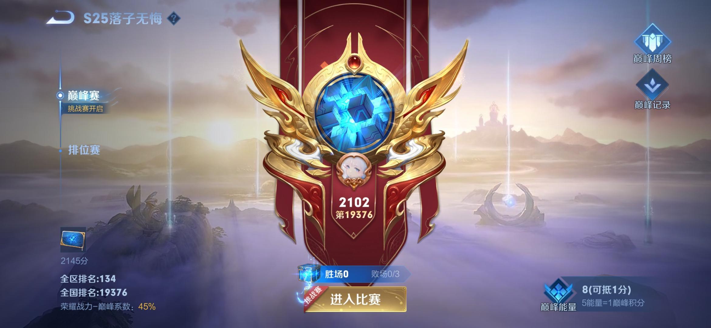 15岁巅峰赛1800算不算有一点天赋