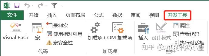 如何在 Excel 中使用 VBA 编写宏? - 知乎