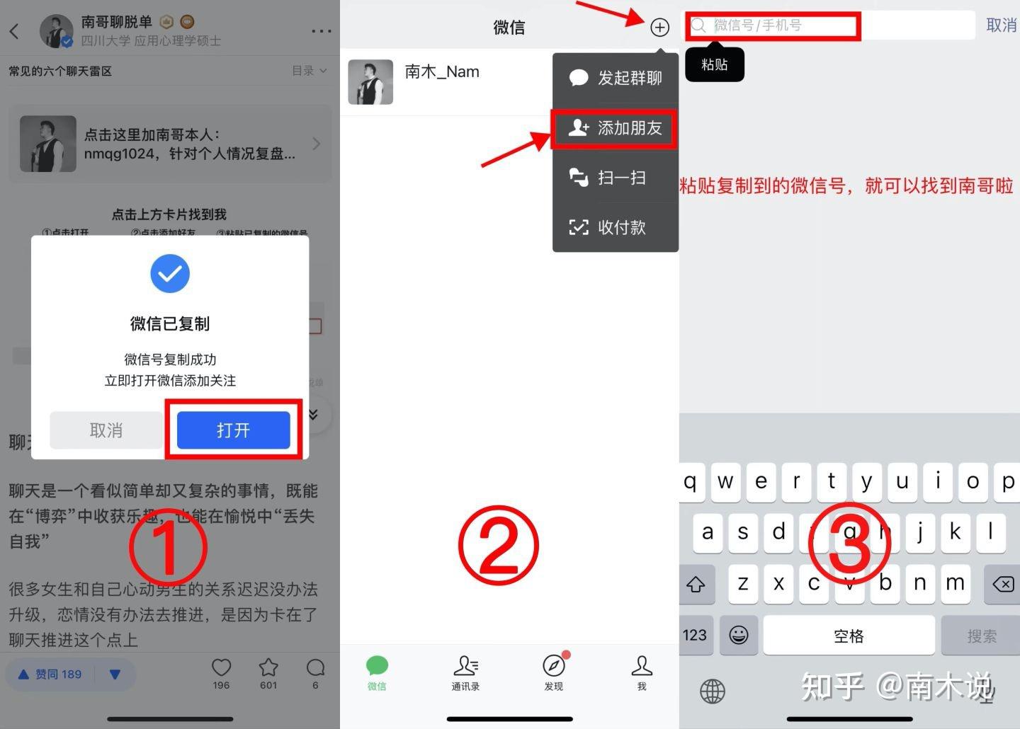 女追男攻略】如何撩到喜欢的男生？ 1w+字攻略手册手把手教你，让你喜欢的男生也喜欢你！ - 知乎