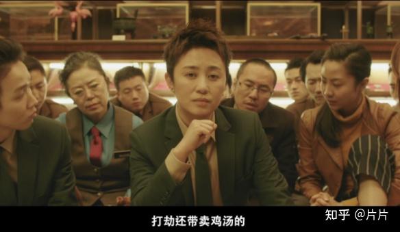 如何评价马丽宋佳主演的电影阳光劫匪
