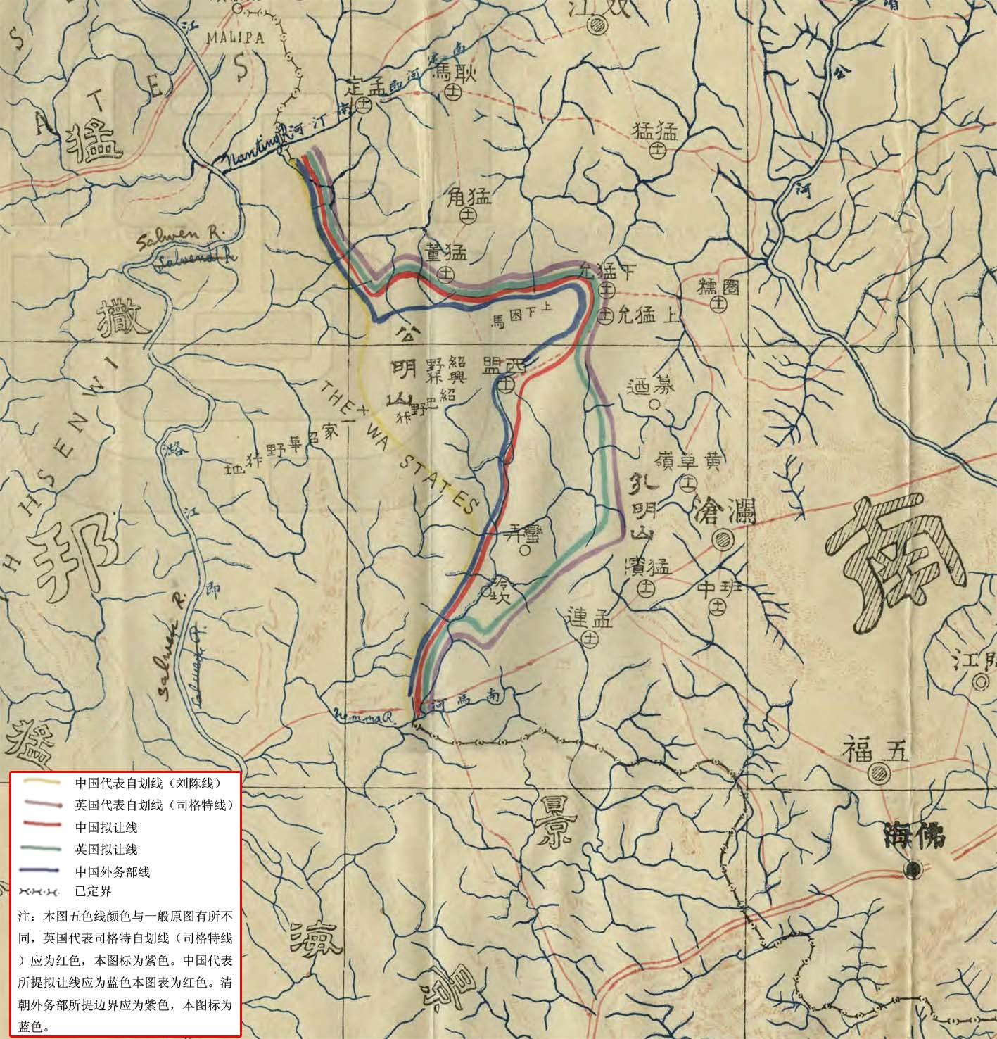 1960年中緬邊境條約中國家有放棄本屬於我們的固有領土嗎