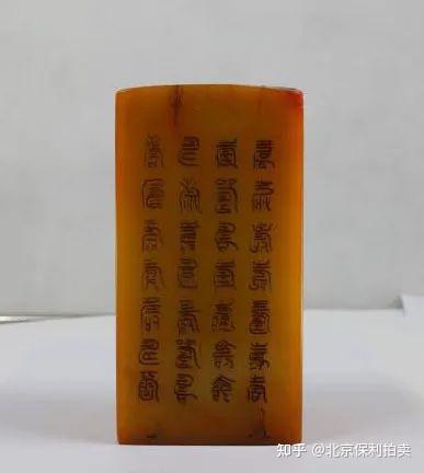 寿山田黄帝王石，清代康熙之印一线拍卖在线鉴定征集- 知乎