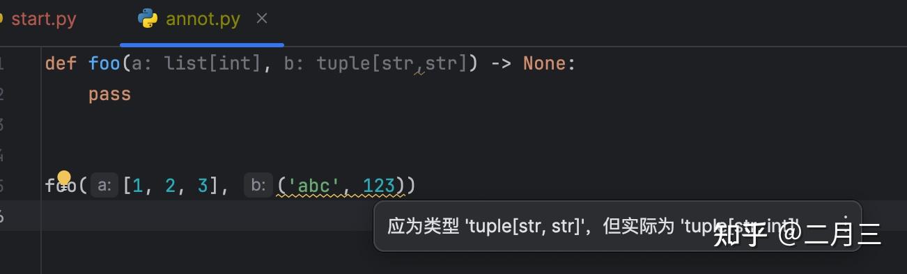 Python进阶(三)类型注解与提示 - 知乎