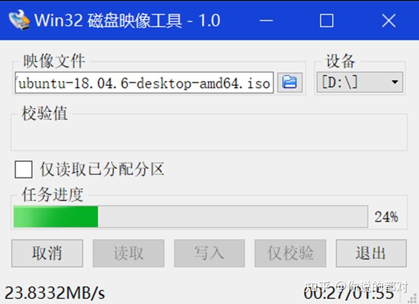 Windows ubuntu18 04 win c ubuntu 