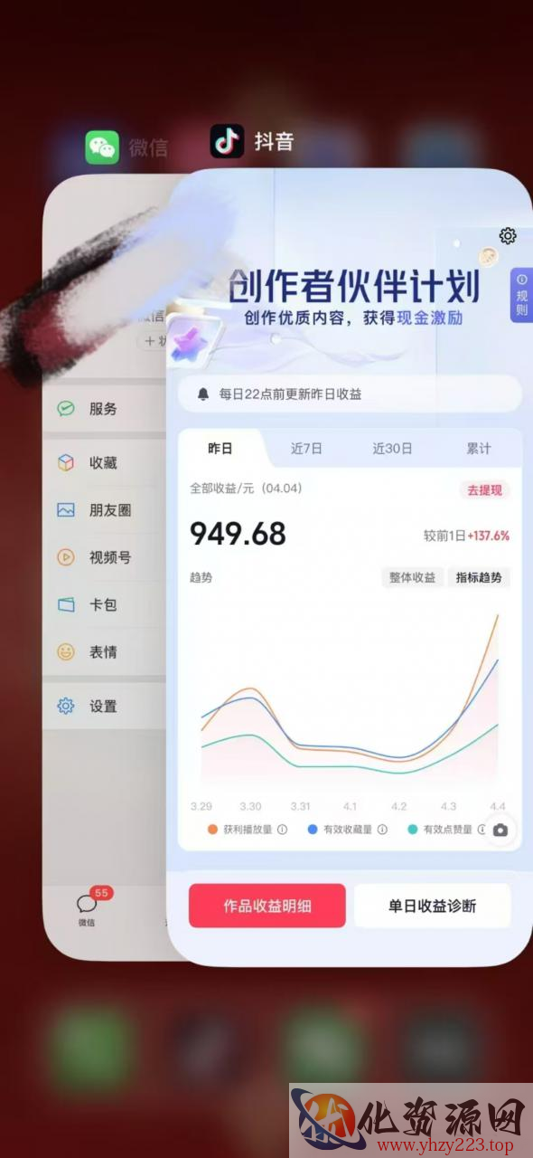 人类科普馆视频制作，抖音最新热门赛道，流量很大，1个月涨粉35W，可过伙伴计划