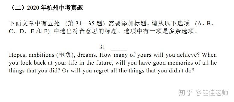 重磅!深圳新中考英语题型大变天,初三家长必看 - 知乎