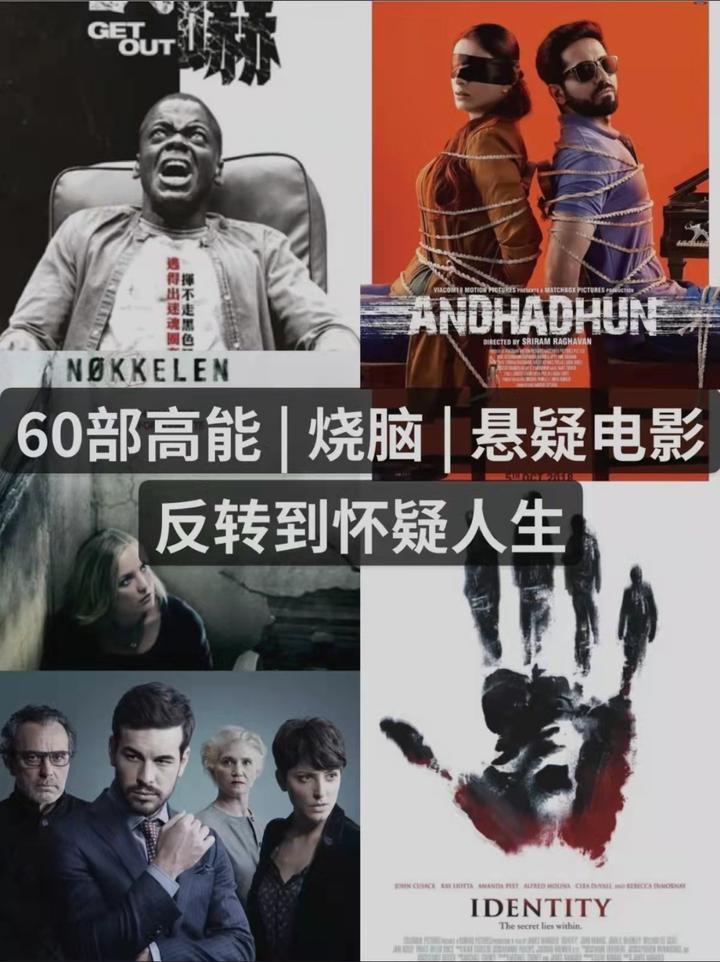 国外反转悬疑短剧大全集,国外反转悬疑短剧大全集在线观看