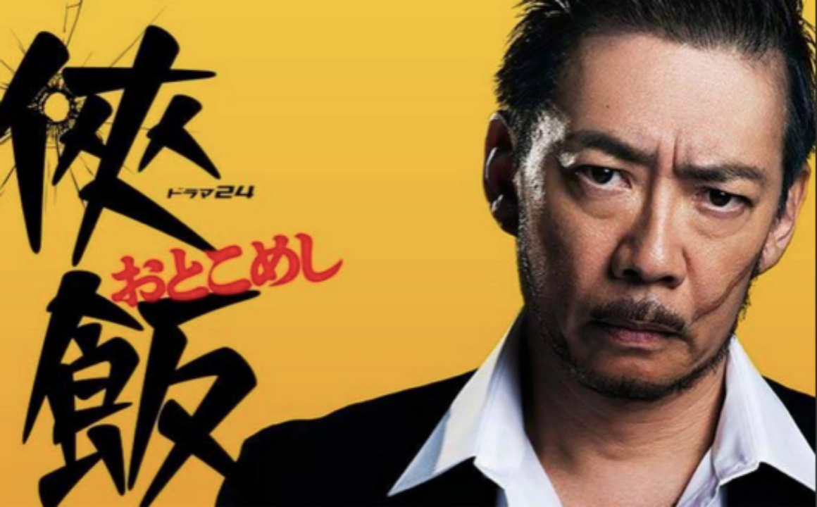 还认识演员生濑胜久,他在诸多电视剧中出演,已经成了日剧er的老熟人了