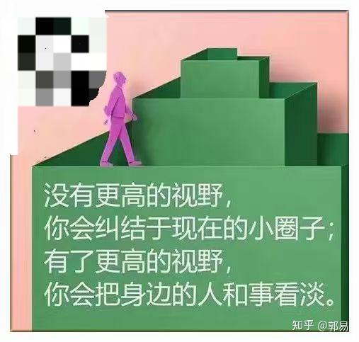 独立精神,独立思考🤔会带来什么 - 知乎