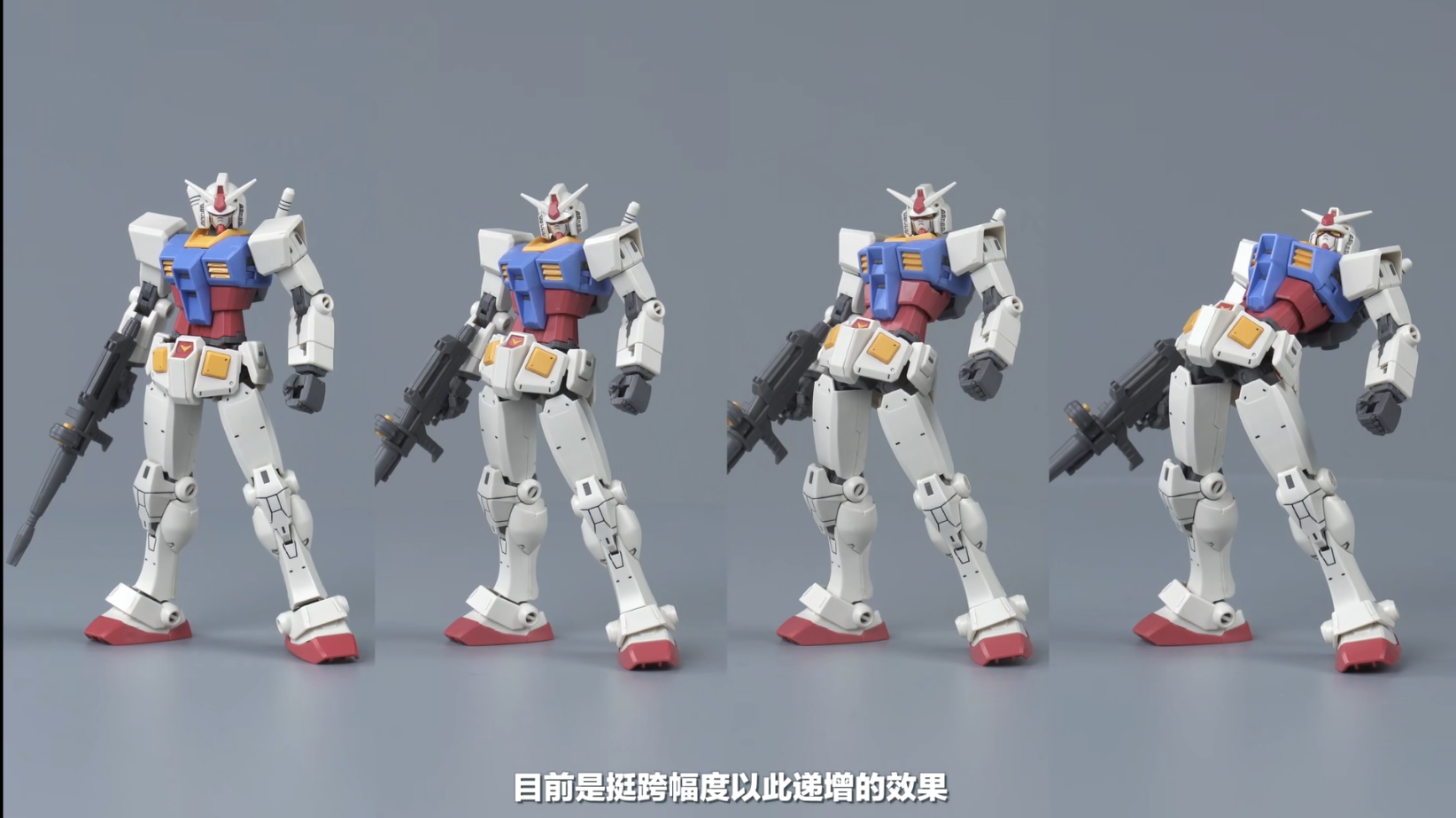 hg新生元祖如何摆出张力十足的pose? - 知乎