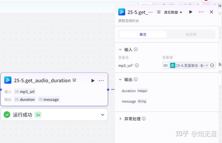 图片[60]-人物前半生独白工作流-亲测资源