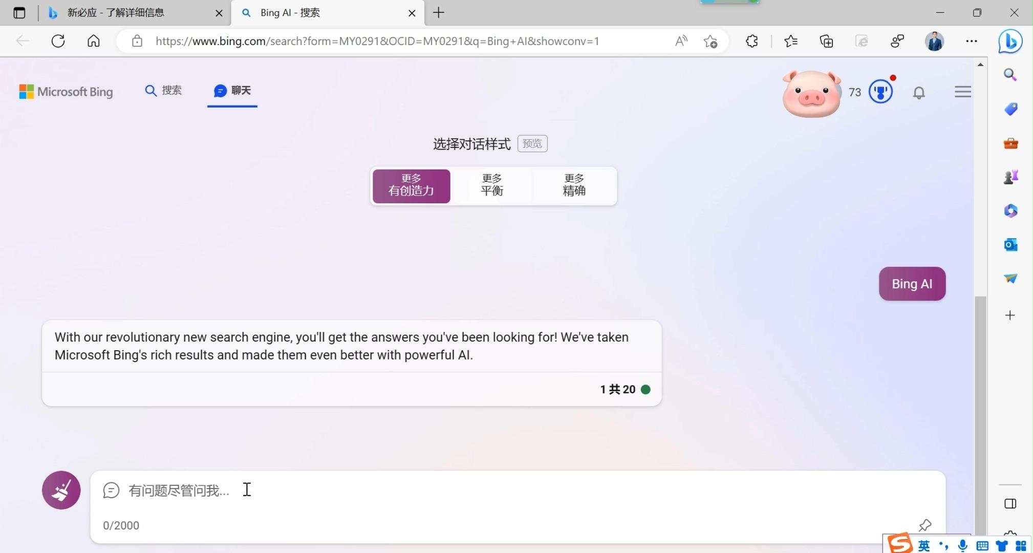 必应搜索报错=必应搜索api