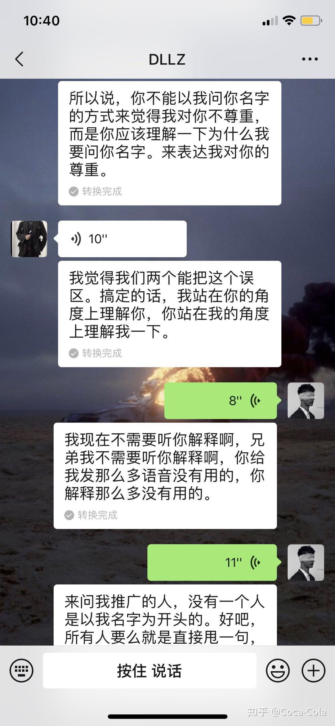 如何评价网易云官方永久封禁达人用户冷山集