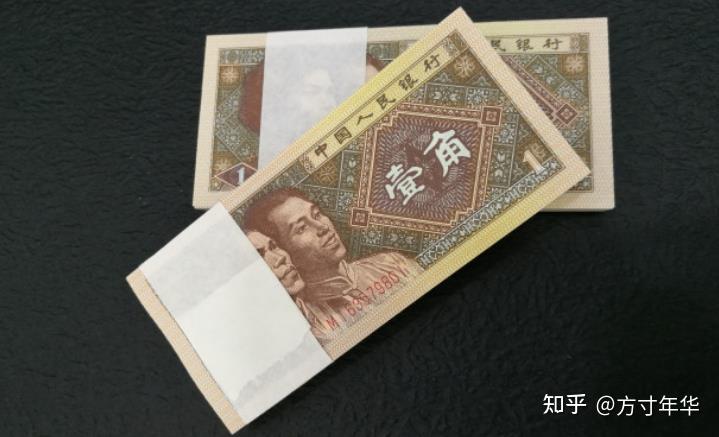 第四套人民币一毛钱值多少钱