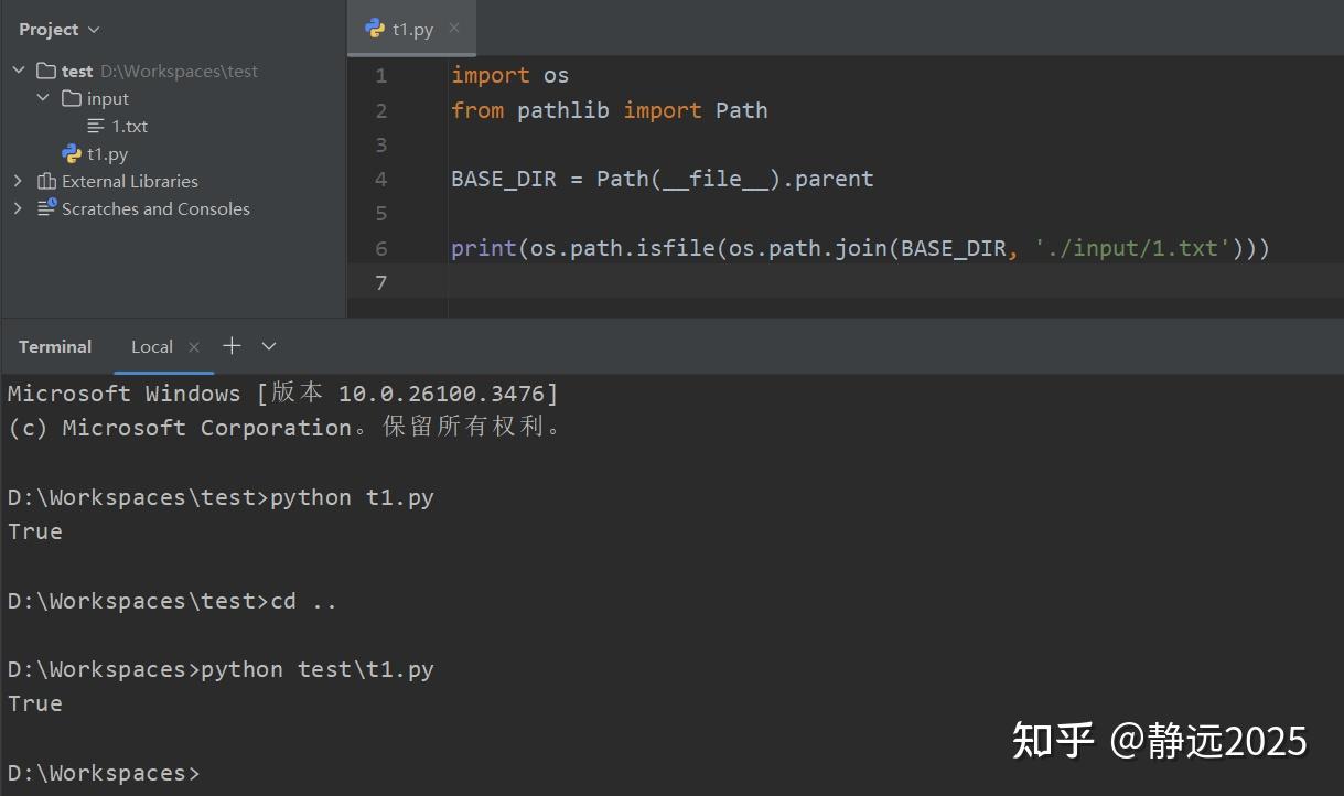 FileNotFoundError: [Errno 2] No such file or directory: '...'，让我们一起搞定这 ...