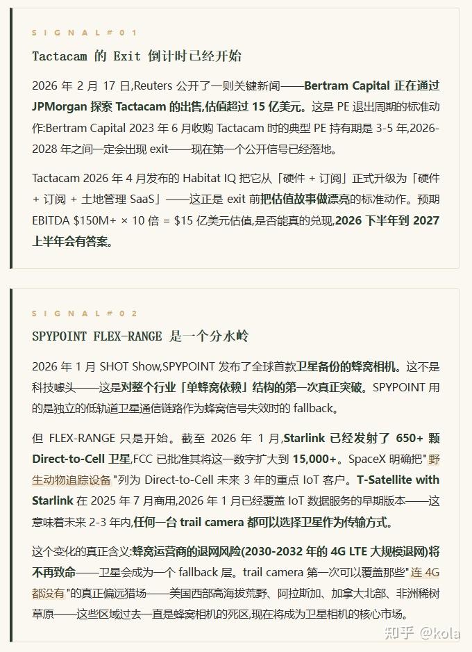 打猎相机百年史-第十篇.未来十年:从1878到2036