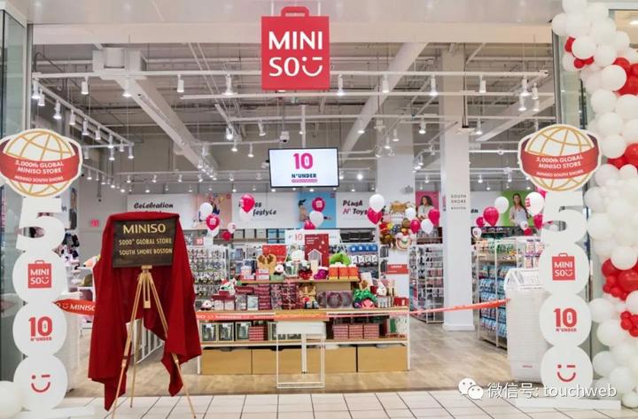 名创优品季报图解：营收27.7亿同比增21% 门店破5000家 - 知乎