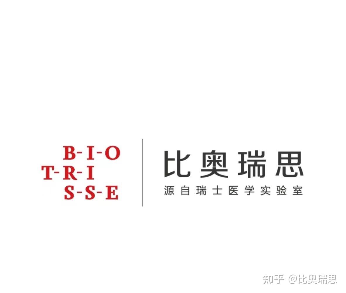 比奥瑞思 - 知乎
