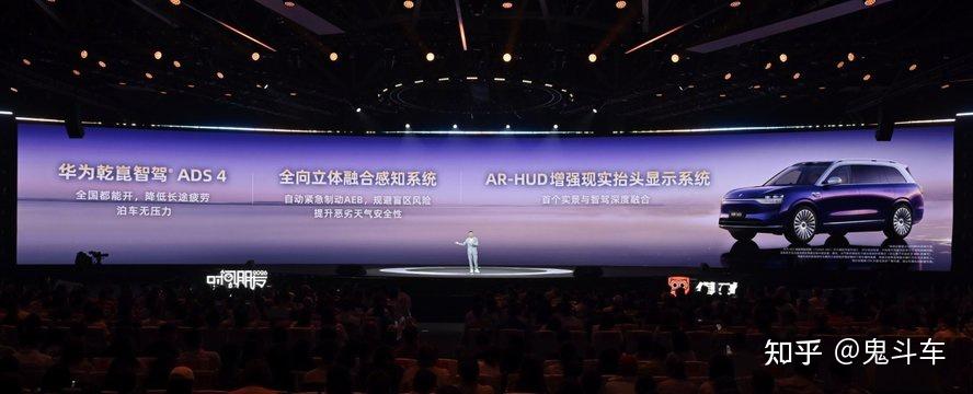以问界M9为智慧伙伴 罗振宇跨年演讲诠释AI时代的共生新叙事 - 知乎