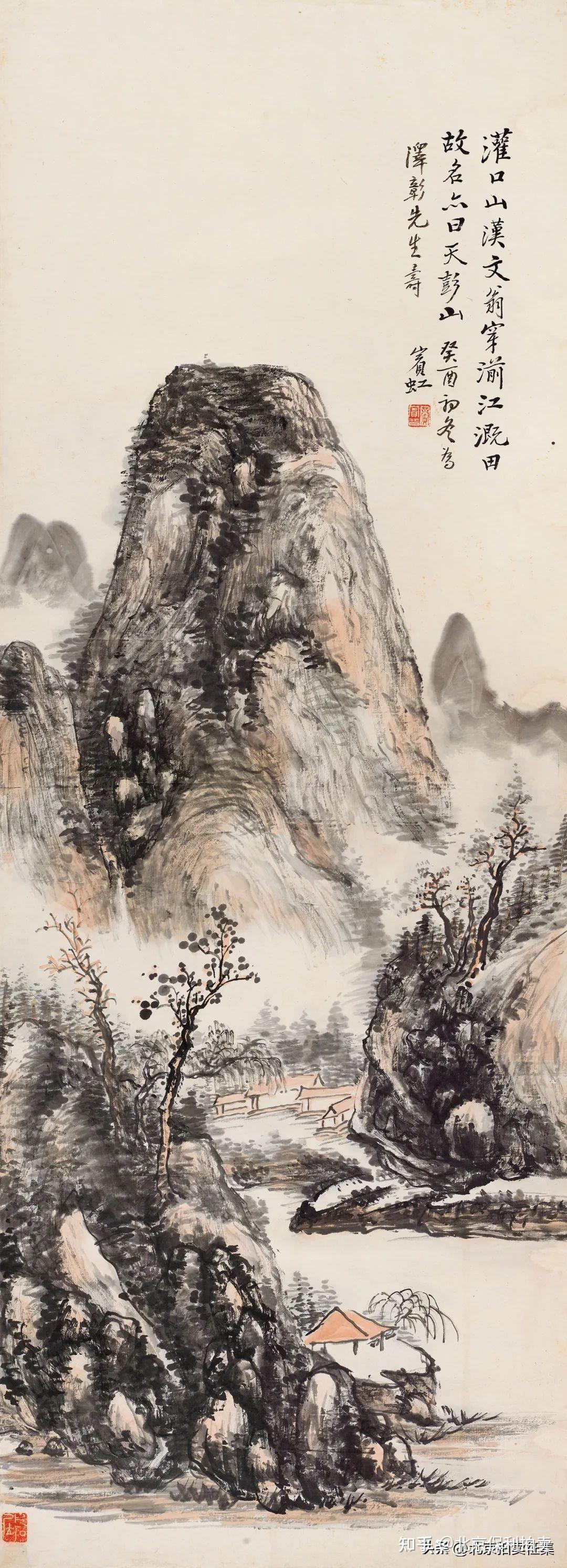 北京保利2023春拍丨黄宾虹书画作品集萃- 知乎