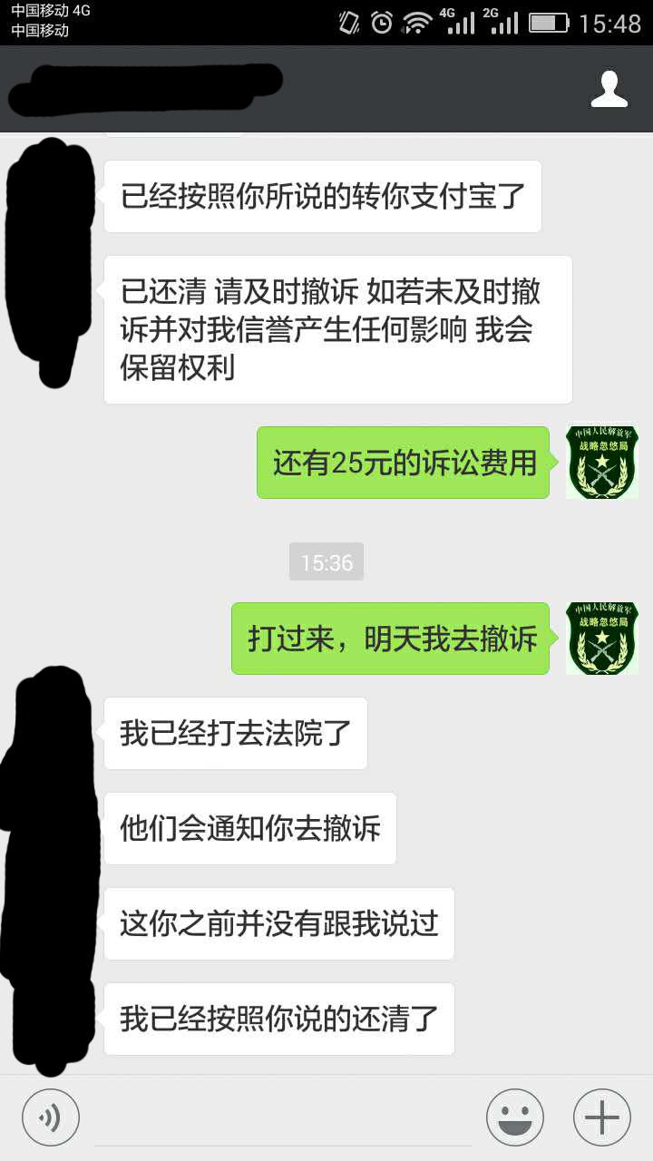 以前最好的朋友借钱不还。如何讨债 知乎