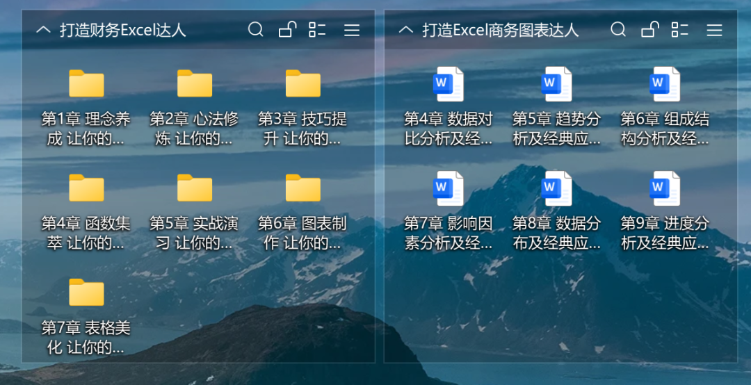 文件分类管理