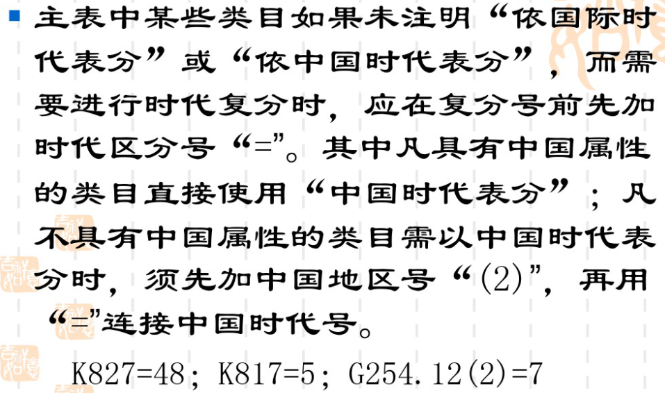 如何確定自己論文的中圖法分類號