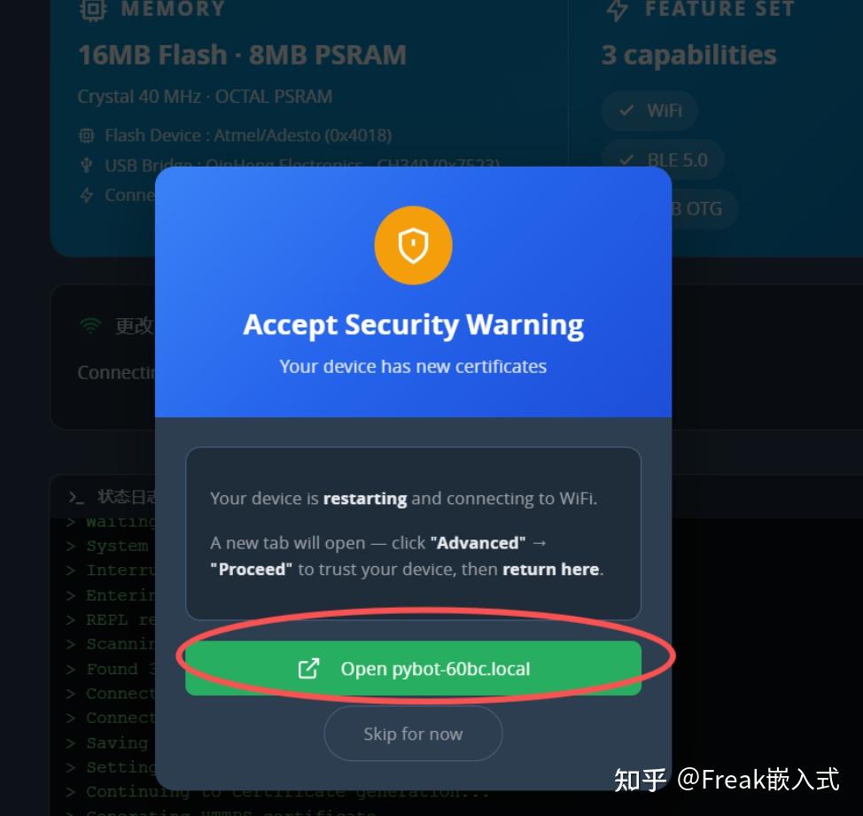 MicroPython+PycoClaw，3 分钟搞定 ESP32 跑上 OpenClaw！ - 知乎