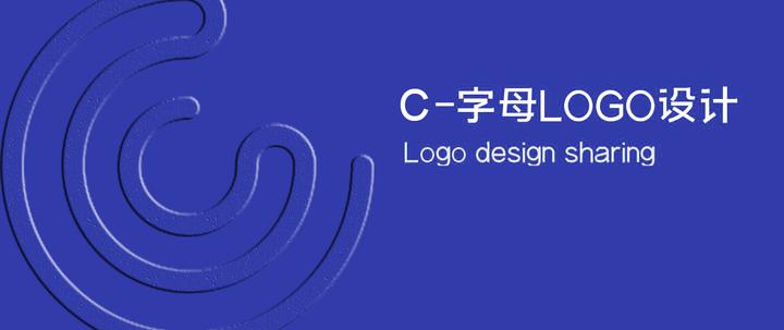 值得收藏的字母LOGO---[ C ] - 知乎