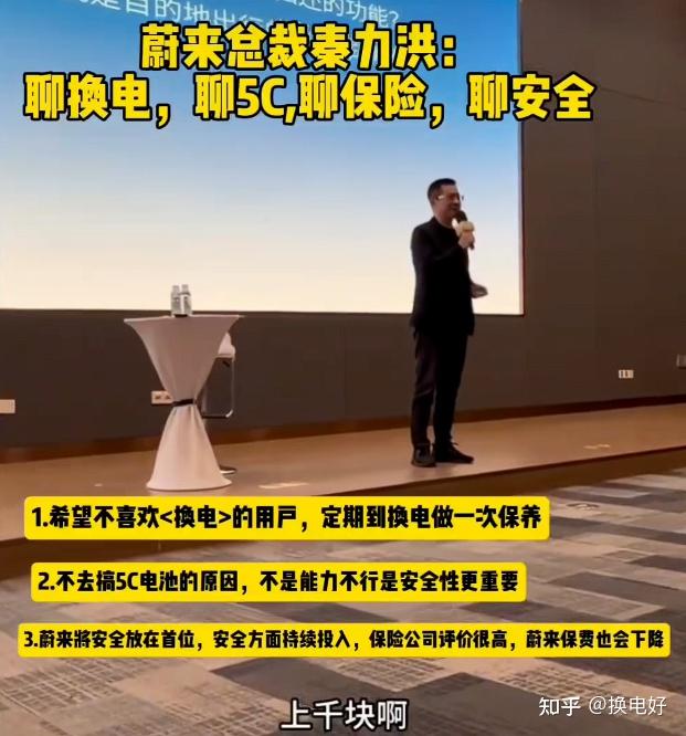 三电终身质保乱象!新能源车的8年斩杀线! - 知乎