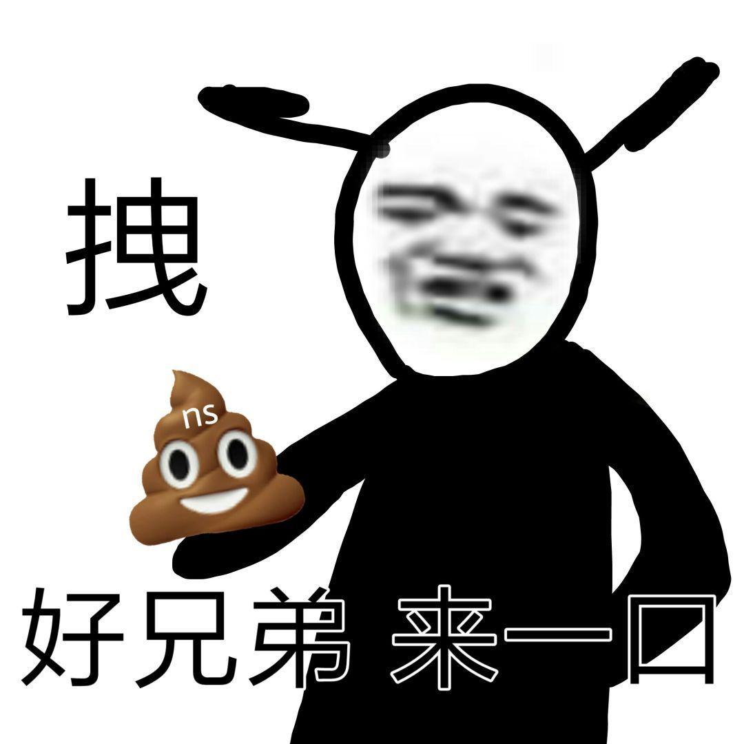 有没有什么qq头像比较适合去嘲讽那些输不起的人?