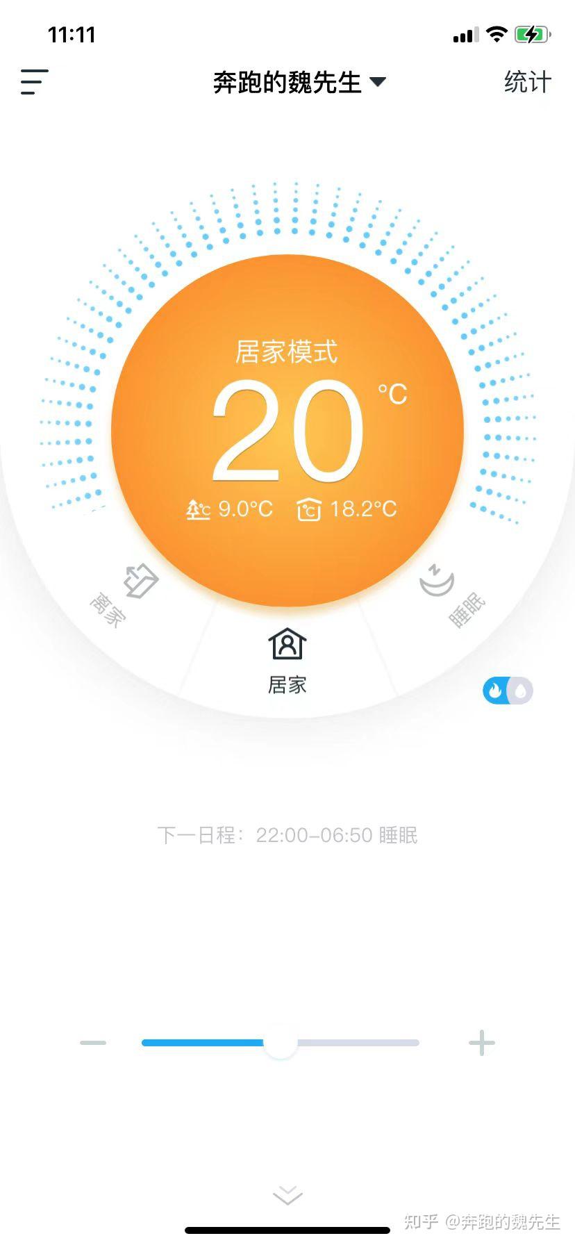 开了地暖或者暖气,我可以开窗户吗? - 知乎