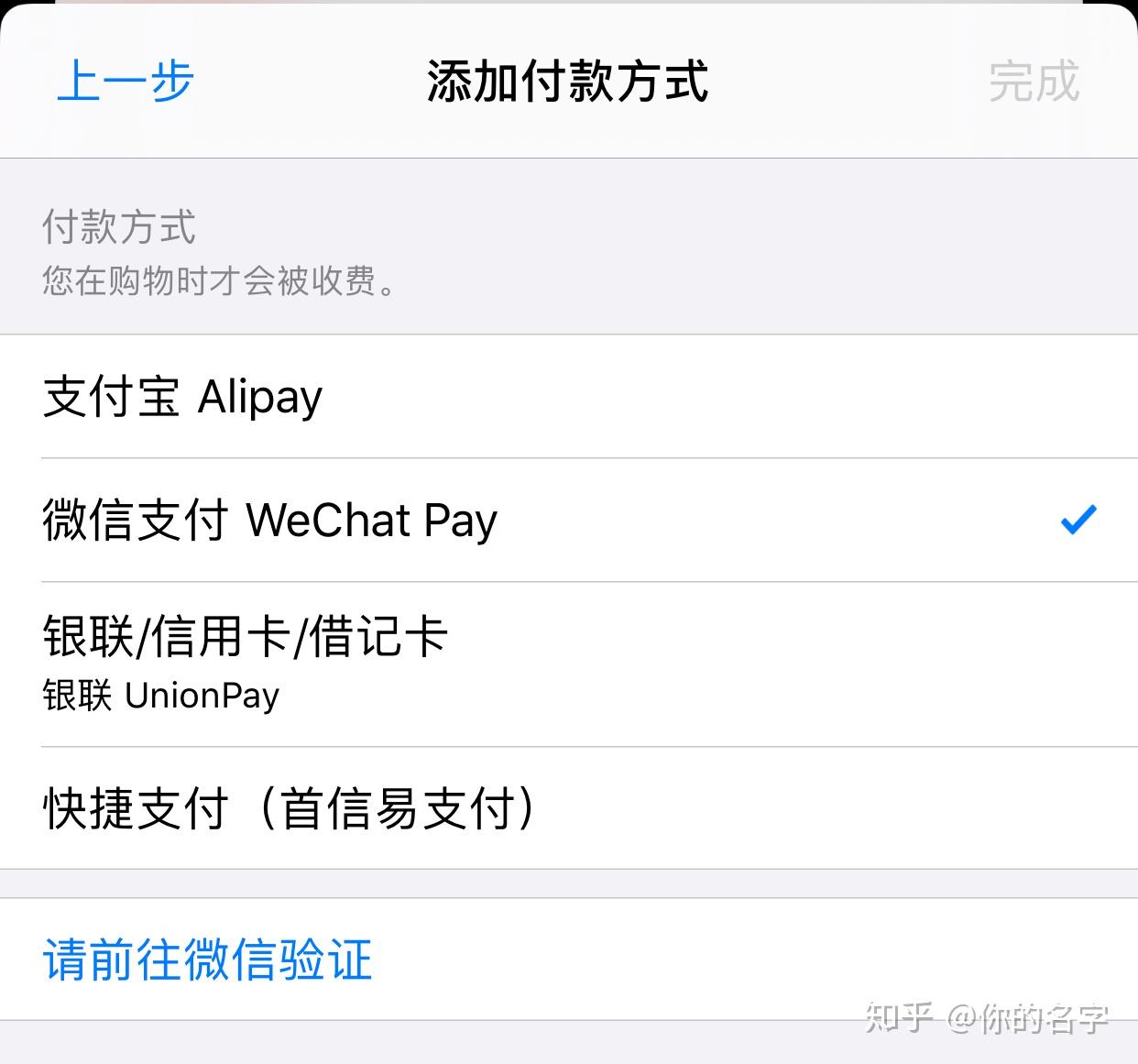现在苹果退款成功率高嘛一不小心充成648了