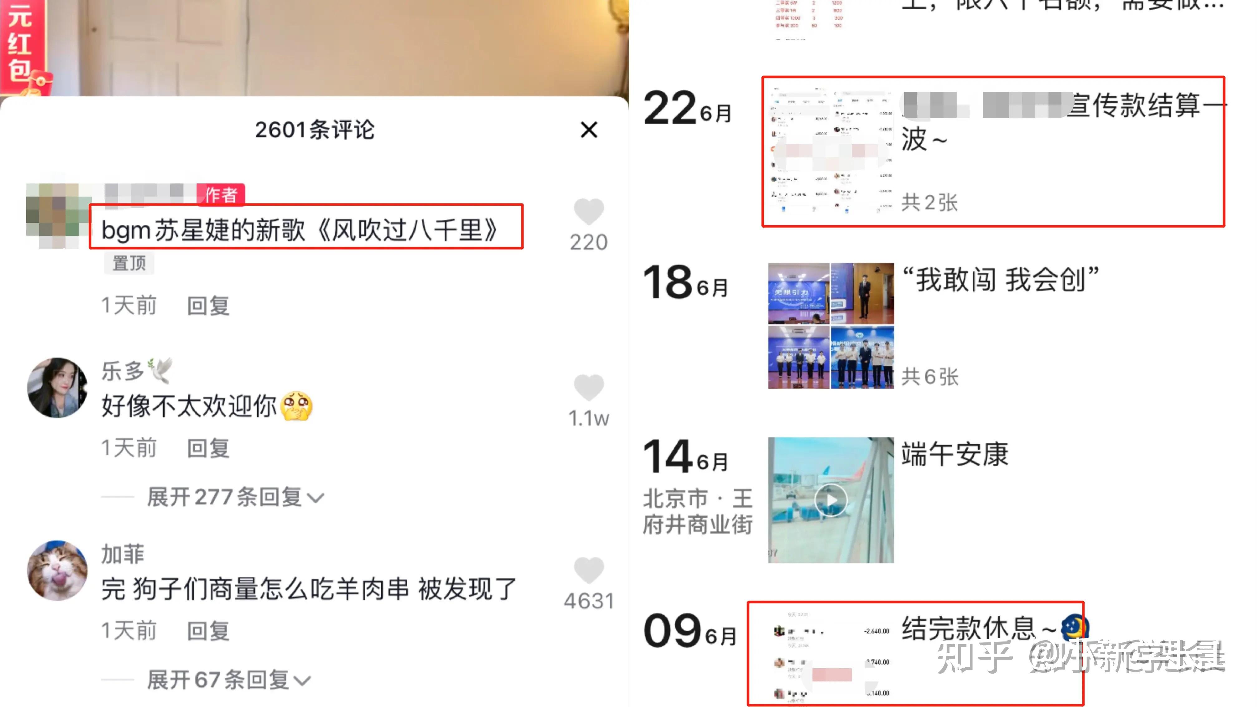 抖音快手播放量能赚钱吗知乎_抖音快手播放量能赚钱吗知乎怎么关闭