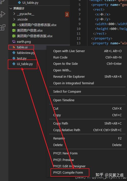 如何用python做交互式界面？ - 知乎