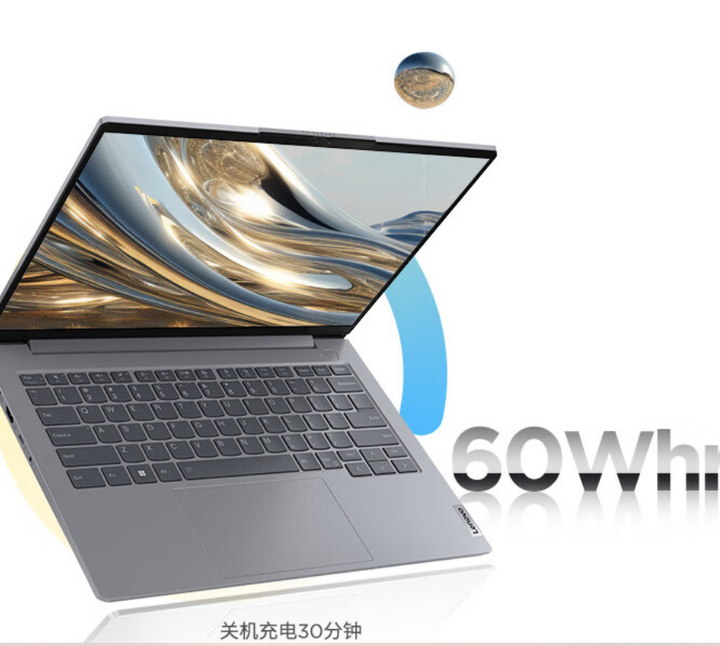 联想thinkbook14锐龙版2024和14锐龙版哪个好到到底区别大不大