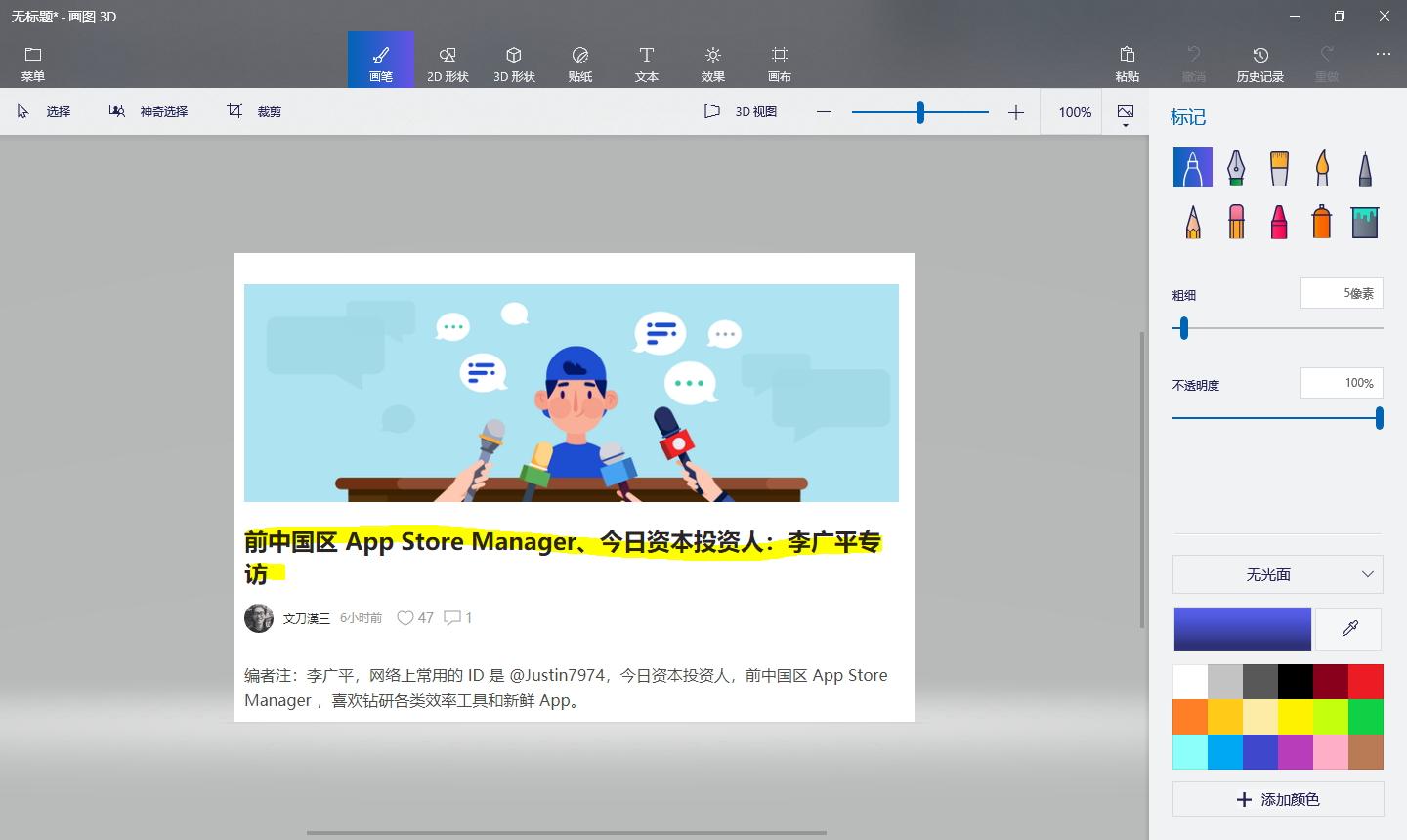 不想装截图工具?这里有 5 个 Windows 自带截图小技巧 - 知乎